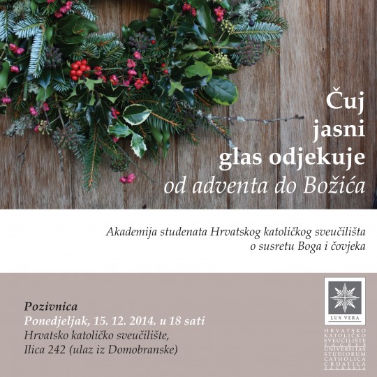 Čuj jasni glas odjekuje pozivnica_akademija studenata HKS-a_15.12.2014.