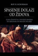 Spasenje dolazi od Židova