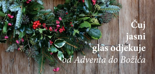 advent2015-1